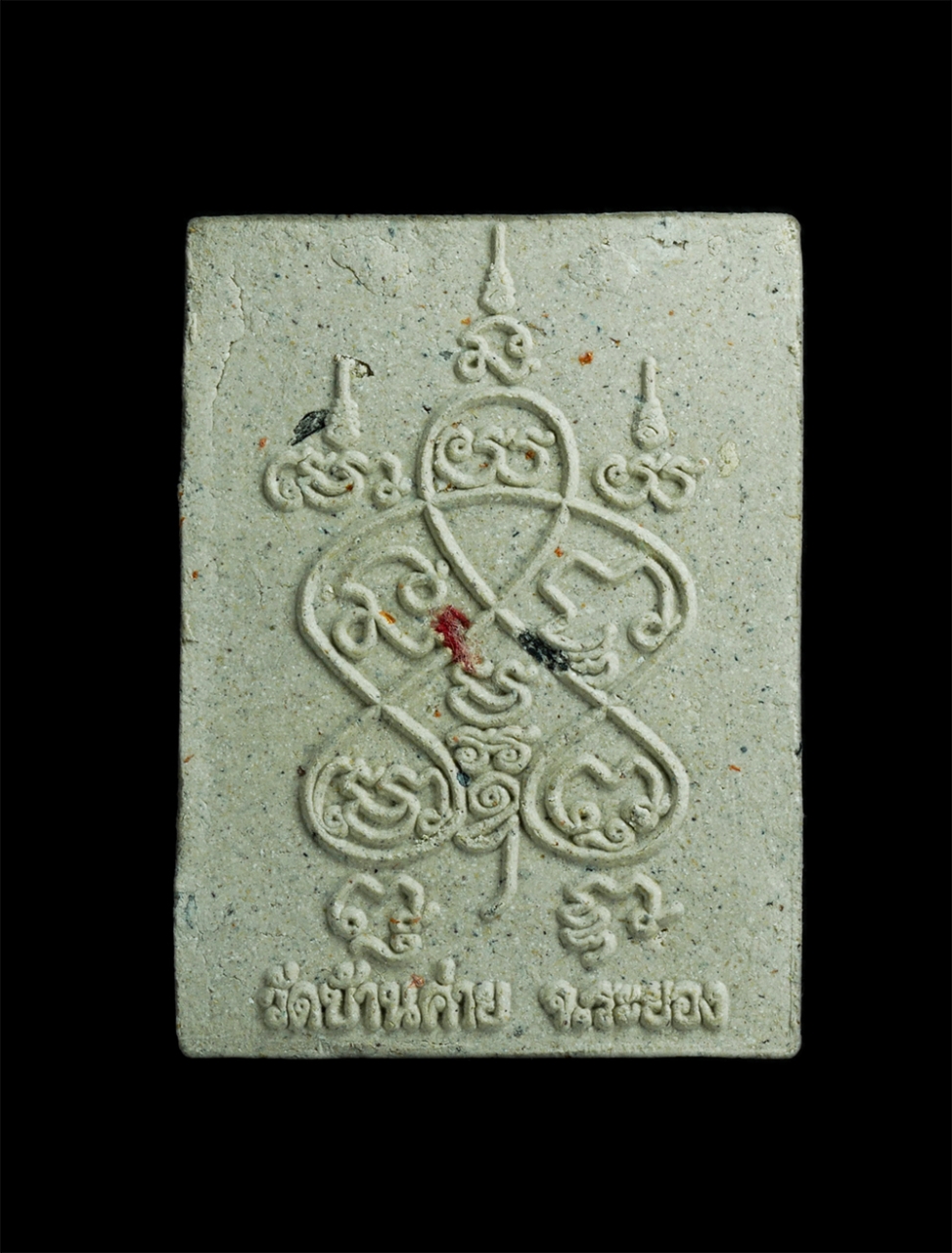 1_1.jpg - พระผงรูปเหมือนหน้ากากทองแดงหลวงพ่อวงค์ วัดบ้านค่าย จ.ระยอง จ.ระยอง มวลสารดี น่าสะสมครับ | https://kamulet.in.th