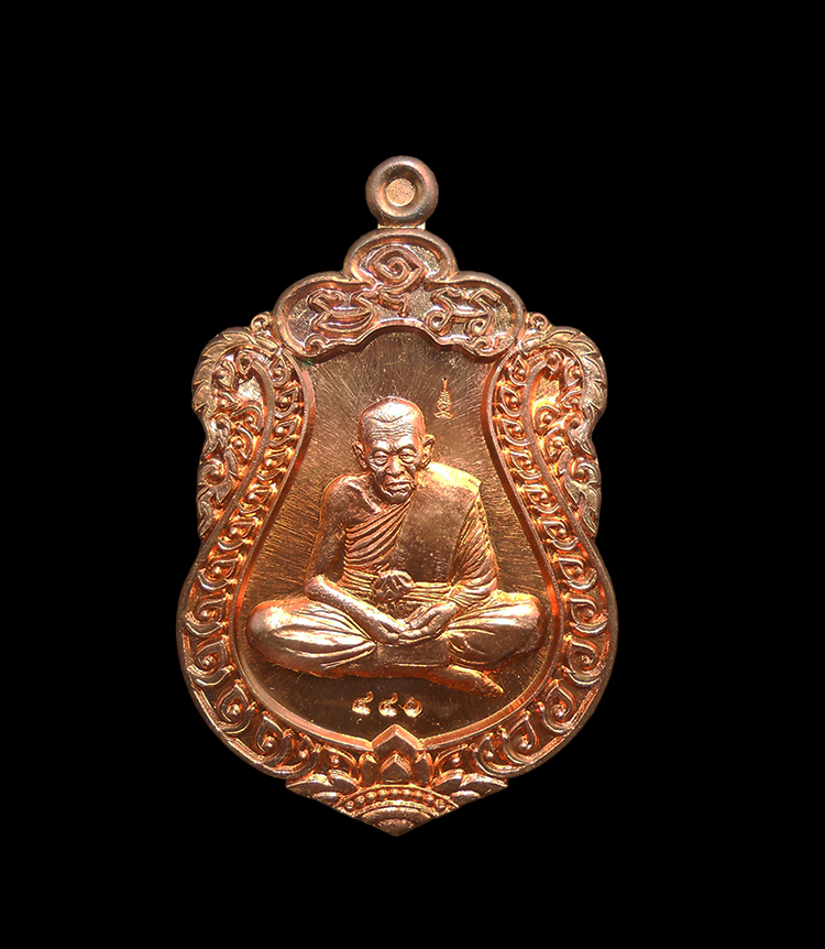 1.jpg - เหรียญเสมารุ่นแรก สมปรารถนารวยทันใจ หลวงปู่พวง วัดน้ำพุสามัคคี อ.ชนแดน จ.เพชรบูรณ์ ปี2557 เนื้อทองแดงผิวไฟ ตอกโค๊ต เลข441 (องค์ที่ 1)  รายนามพระเกจิที [..] | https://kamulet.in.th