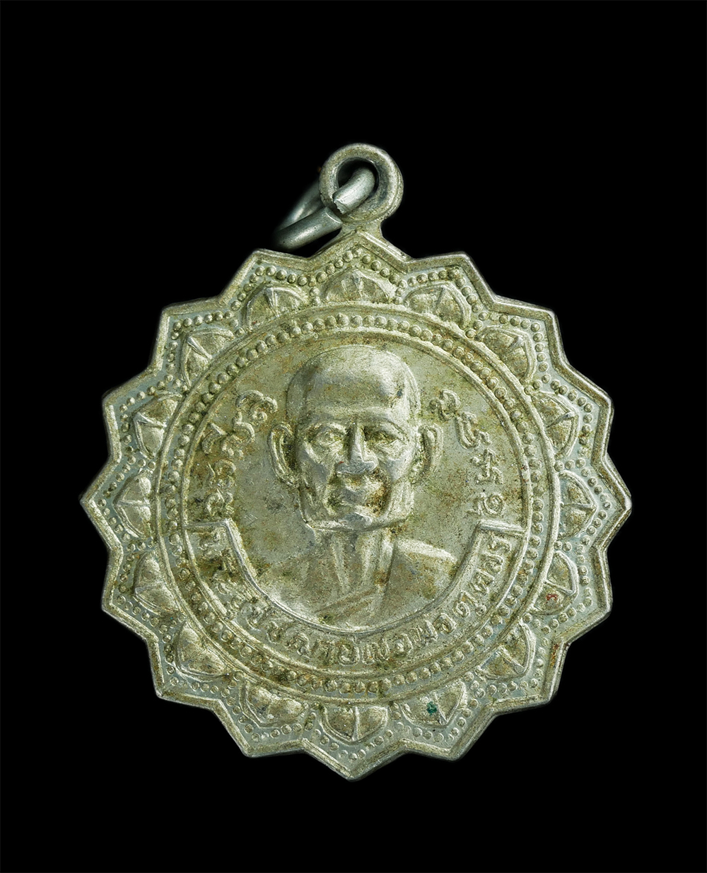 1_0.jpg - หลวงพ่อเชื่อมหลังหลวงพ่อหิน วัดพระนอน อ.เมือง จ.นครสวรรค์ เนื้ออัลปาก้า พระเก่าสวยครับ | https://kamulet.in.th