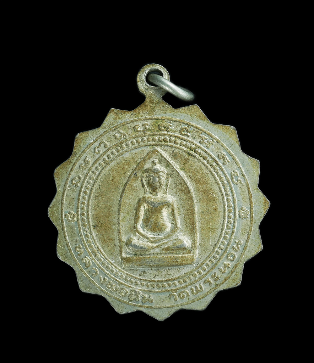 1_1.jpg - หลวงพ่อเชื่อมหลังหลวงพ่อหิน วัดพระนอน อ.เมือง จ.นครสวรรค์ เนื้ออัลปาก้า พระเก่าสวยครับ | https://kamulet.in.th