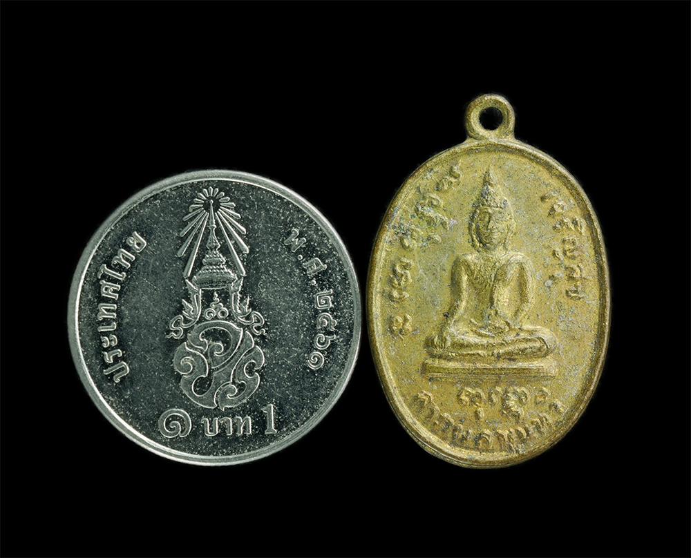 2.jpg - เหรียญพระประธาน เจริญสุข ลาภผล พูนทวี หลังแม่นางกวัก หลวงพ่อจง วัดหน้าต่างนอก อ.บางไทร จ.พระนครศรีอยุธยา | https://kamulet.in.th