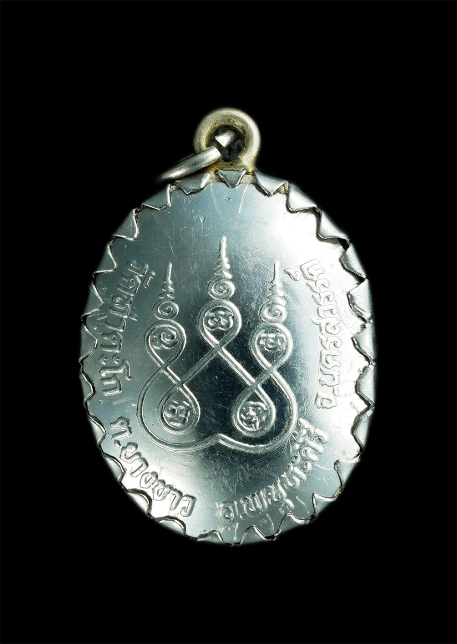 1_1.jpg - ล็อกเก็ตหลวงปู่ปุ้ย วรธัมโม ว้ดท่าตะโก ต.บางขาว อ.พยุหะคีรี จ.นครสวรรค์ พระเก่าสวยคมชัดน่าสะสม | https://kamulet.in.th