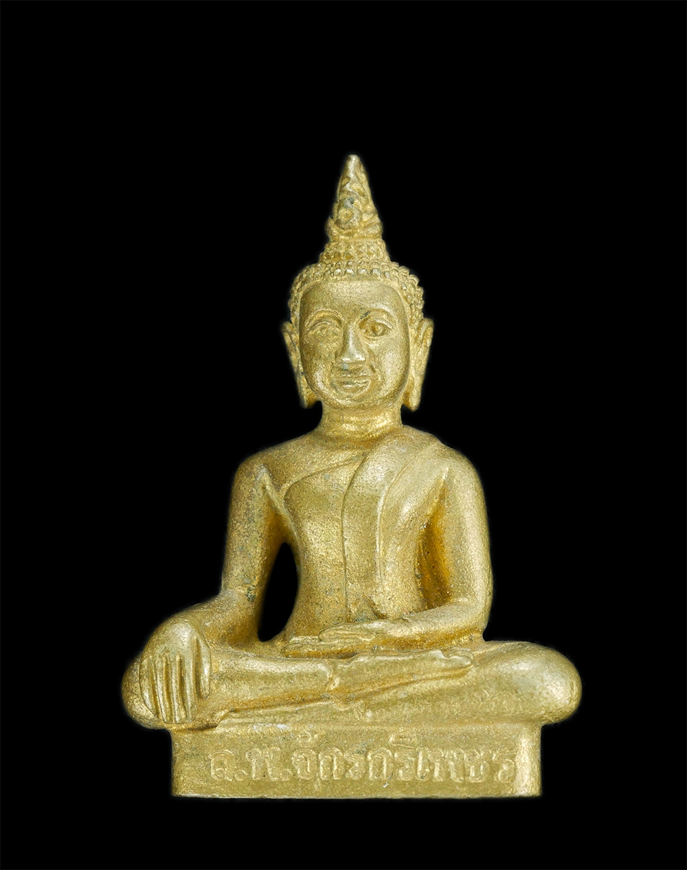 1_0.jpg - รูปหล่อหลวงพ่อจักรีเพชร วัดหนองศาลา อ.กำแพงแสน จ.นครปฐม เนื้อทองทิพย์ พระสวยน่าสะสม | https://kamulet.in.th