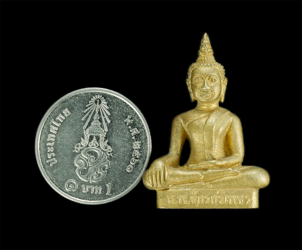 3.jpg - รูปหล่อหลวงพ่อจักรีเพชร วัดหนองศาลา อ.กำแพงแสน จ.นครปฐม เนื้อทองทิพย์ พระสวยน่าสะสม | https://kamulet.in.th