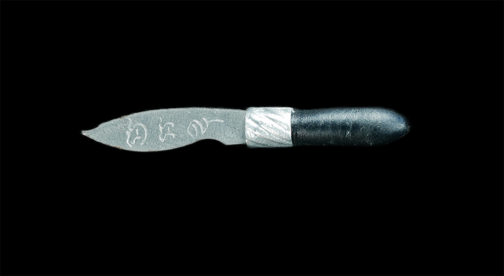 1_0.jpg - มีดหมอชาตรีจิ๋ว รุ่น ๑ ขนาดห้อยคอ วัดธรรมยาน จ.เพชรบูรณ์ (สายวัดท่าซุง หลวงพ่อฤาษีลิงดํา) สร้างน้อยมาก 500 เล่ม | https://kamulet.in.th