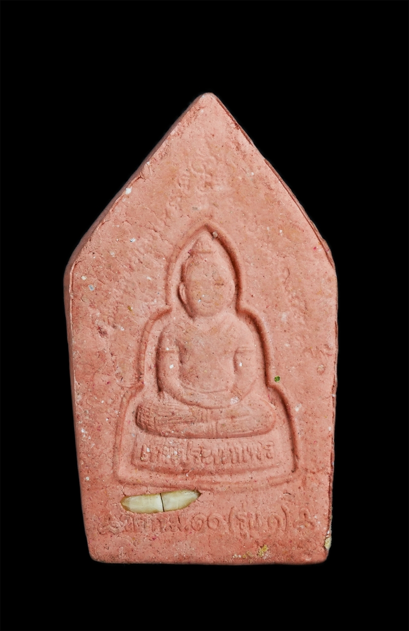 1_1.jpg - พระขุนแผนวัดกม.10(วัดราษฎร์สามัคคี) อ.สัตหีบ จ.ชลบุรี หลวงพ่อแย้ม วัดสามง่าม หลวงปู่กาหลง เขี้่ยวแก้ว ปู่ฤษีเกษแก้วมณี พระอาจารย์ฟุ้ง วัดกม.10 ร่วมปลุ [..] | https://kamulet.in.th