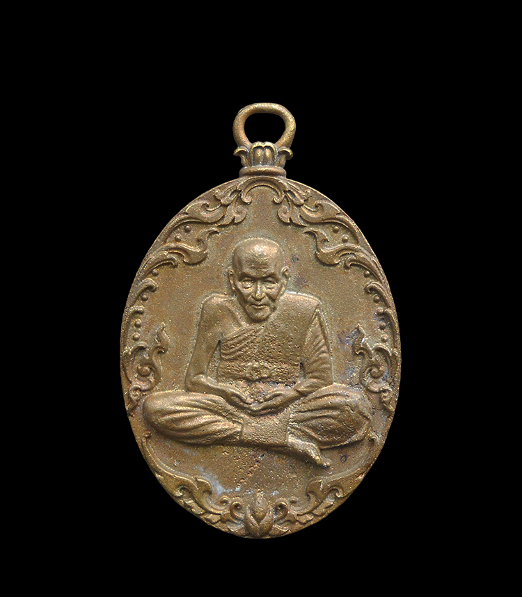 1.jpg - เหรียญหล่อโบราณรุ่นแรก หลวงปู่พวง ฐานวโร วัดน้ำพุสามัคคี  อ.ชนแดน จ.เพชรบูรณ์ เนื้อเนื้อสัมฤทธิ์โบราณ เลข475 มีรายจารหลวงพ่อ ออกให้บูชาวันปีใหม่ 1 ม.ค [..] | https://kamulet.in.th