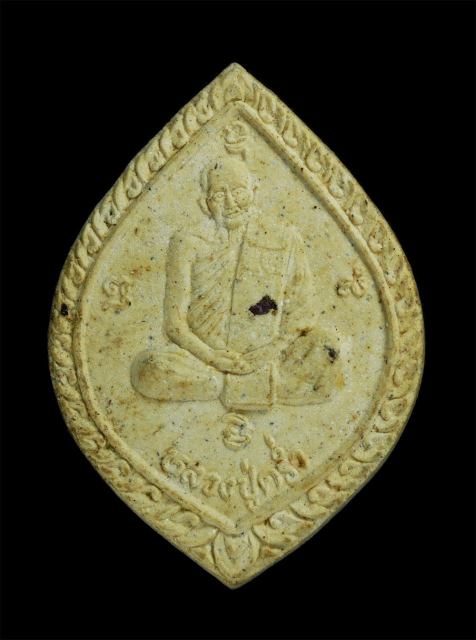 1_0.jpg - พระผงรูปเหมือนหลวงปู่คร่ำ ยโสธโร(พระมงคลศีลาจารย์) วัดวังหว้า อ.แกลง จ.ระยอง ปี2537 รุ่น ร่ำรวย มีกิน มีใช้ สบายดี เนื้อผงพุทธคุณ ผงว่าน พระสวยพร้อมกล [..] | https://kamulet.in.th