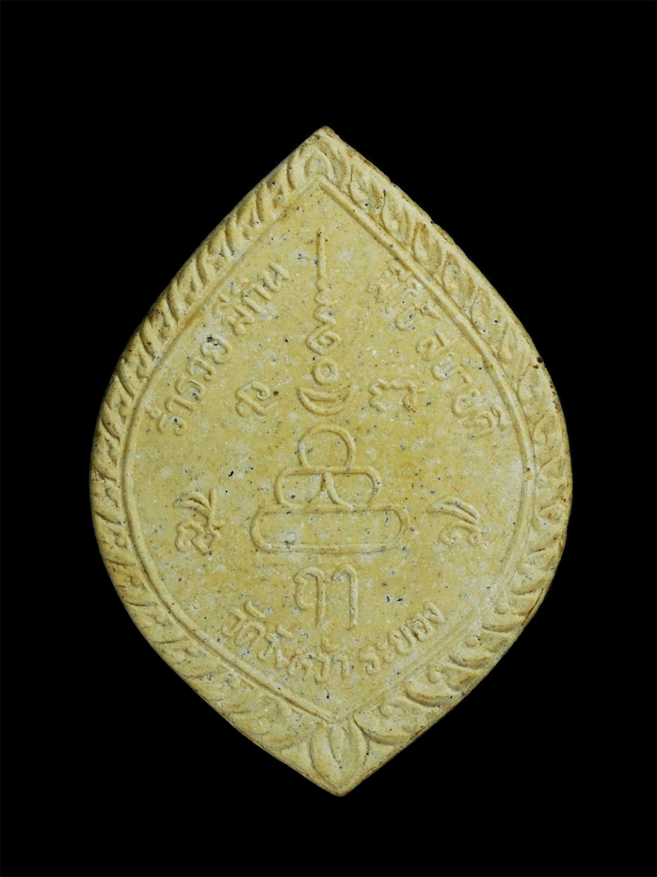 1_1.jpg - พระผงรูปเหมือนหลวงปู่คร่ำ ยโสธโร(พระมงคลศีลาจารย์) วัดวังหว้า อ.แกลง จ.ระยอง ปี2537 รุ่น ร่ำรวย มีกิน มีใช้ สบายดี เนื้อผงพุทธคุณ ผงว่าน พระสวยพร้อมกล [..] | https://kamulet.in.th