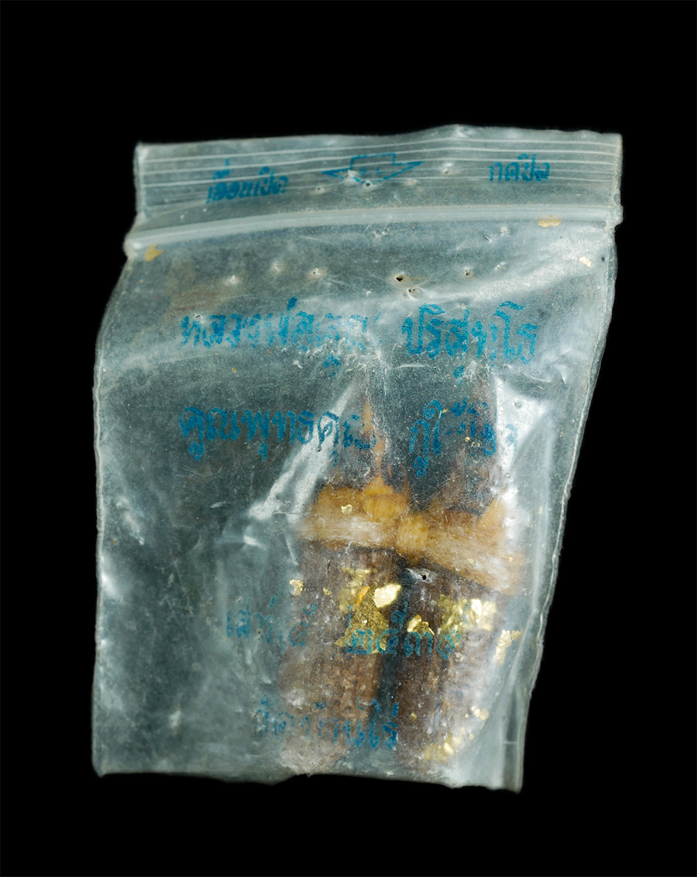 3.jpg - นกสาริกายอดรัก เสาร์5 ปิดทอง หลวงพ่อคูณ ปริสุทโธ วัดบ้านไร่ จ.นครราชสีมา ปี2539 ซองเดิมๆ เจรจาค้าขายดี มีเมตตา มหานิยม ของดีสร้างน้อยหายาก น่าสะสม | https://kamulet.in.th