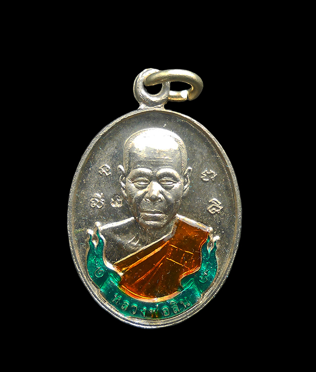 1.jpg - เหรียญเม็ดแตงหลังเต่า ปี2558 หลวงพ่อสิน ภัททาจาโร วัดละหารใหญ่ อ.บ้านค่าย จ.ระยอง เนื้ออัลปาก้า ลงยาน้ำเขียว โค๊ต นะ เลข 302 ที่ระลึกในงานผูกพัทธสีมาป [..] | https://kamulet.in.th