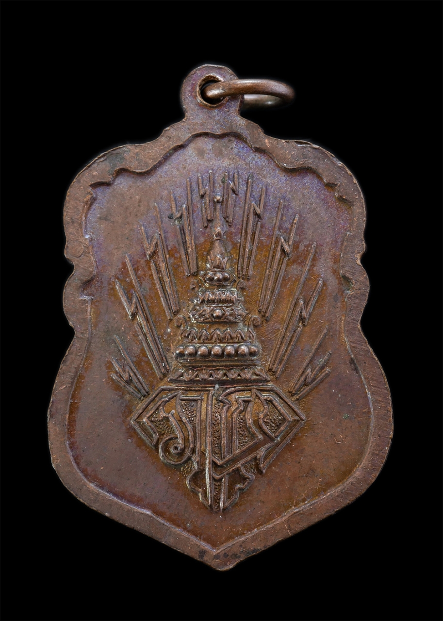 1_1.jpg - เหรียญหลวงพ่อโสธร ครบรอบ 25 ปี โรงเรียนนายเรืออากาศ กทม. ปี2521 ลป.โต๊ะและเกจิชื่อดังร่วมปลุกเสก พิธีพุทธาภิเษกอย่างยิ่งใหญ่ เนื้อทองแดง พระเก่าสวย | https://kamulet.in.th