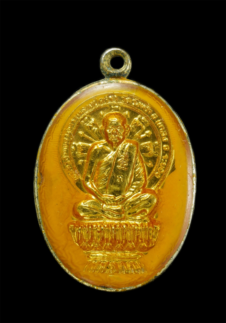 1_0.jpg - เหรียญนั่งพานหลวงปู่คร่ำ ยโสธโร(พระมงคลศีลาจารย์) วัดวังหว้า อ.แกลง จ.ระยอง ปี2539 เนื้อกะไหล่ทองลงยา พระเก่าสวยหายาก สวยงามน่าสะสม | https://kamulet.in.th