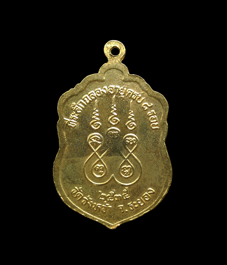 2.jpg - เหรียญเสมา 8 รอบ หลวงปู่คร่ำ วัดวังหว้า อ.แกลง จ.ระยอง กะไหล่ทองลงยา ปี2535 | https://kamulet.in.th