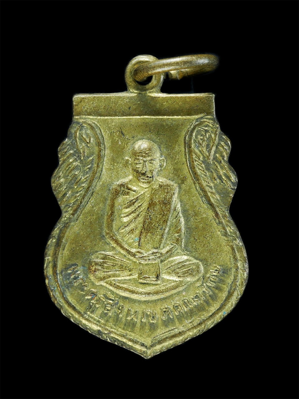 1_0.jpg - เหรียญท่านพ่อฮ่อน(พระครูสิงหเขตคณารักษ์) วัดกลางพลิ้ว อ.แหลมสิงห์ จ.จันทบุรี ปี2518 เนื้อกะไหล่ทองเก่าสวย น่าสะสม | https://kamulet.in.th