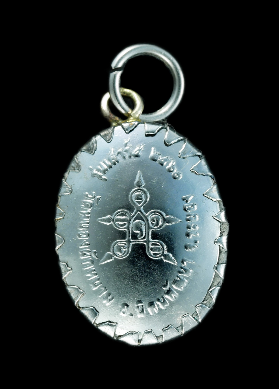 1_1.jpg - ล็อกเก็ตพระอาจารย์เสาร์ ทีปฐมโม รุ่นเสาร์5 วัดหนองผักหนาม อ.นิคมพัฒนา จ.ระยอง ปี2560 พระสวยเข็มขัง พระอาจารย์มอบให้กับมือ(พระมีหลายองค์) | https://kamulet.in.th