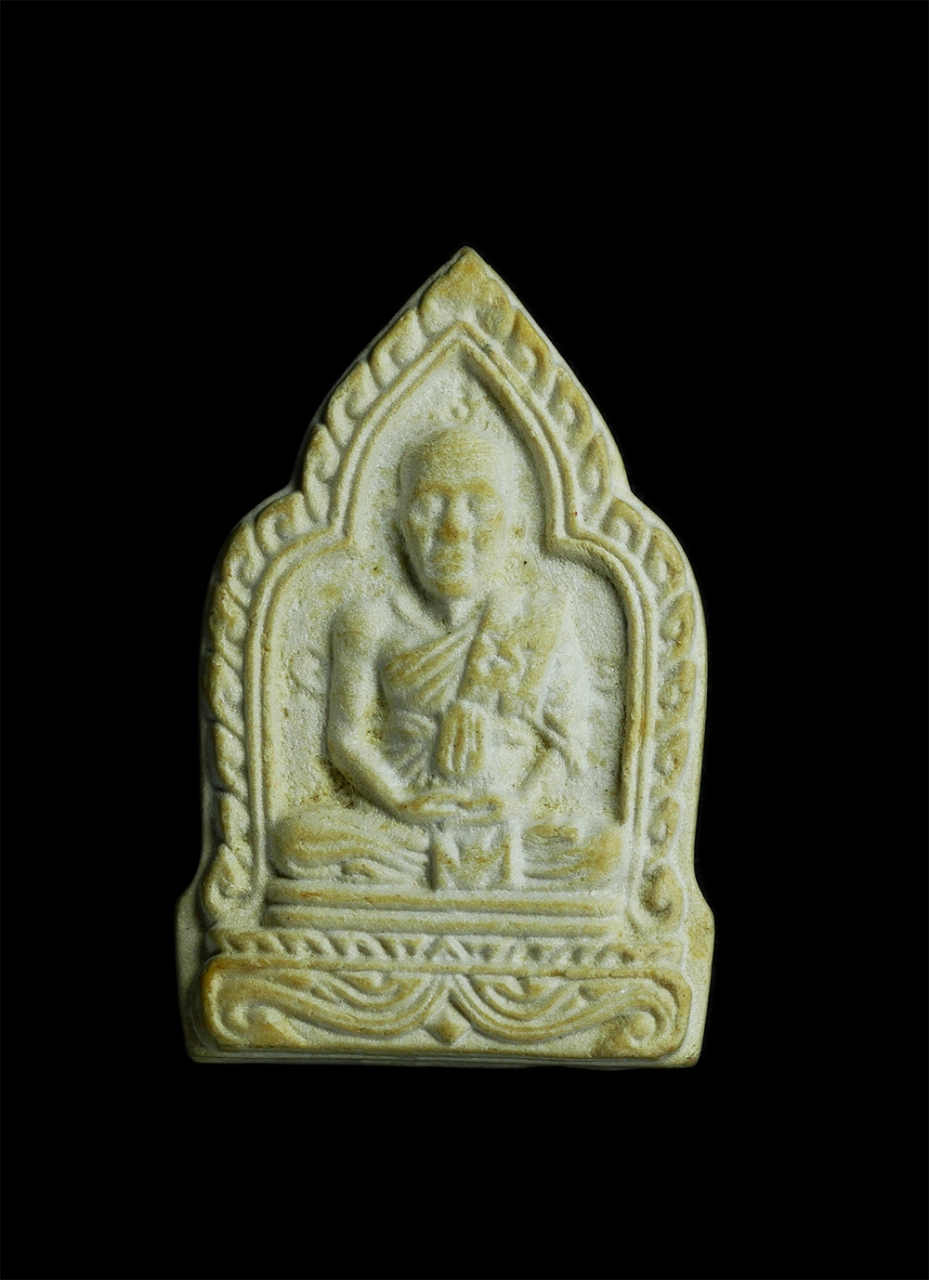 1_0.jpg - พระผงหลวงพ่อเริ่ม ปรโม วัดจุกกะเฌอ รุ่นเริ่มสุขสวัสดิ์ออกวัดห้วยมะระ จ.ชลบุรี ปี2516 พระเก่าสวย มวลสารดี | https://kamulet.in.th