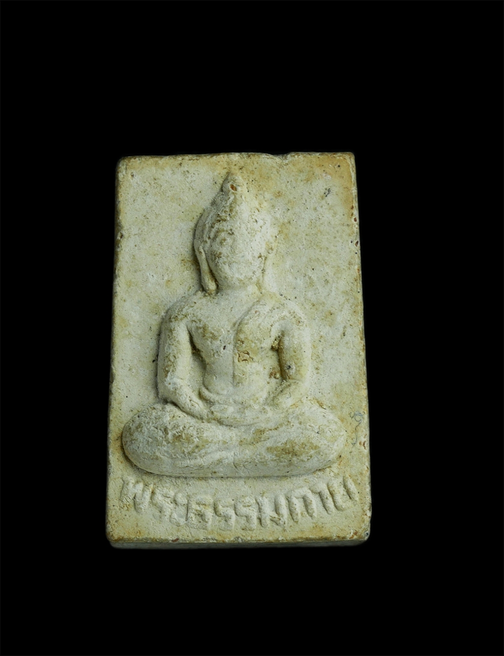 1_0.jpg - พระผงรุ่น 5 พระธรรมกาย 100 ปี จัดสร้างในวโรกาสที่หลวงพ่อสด วัดปากน้ำ (หลวงพ่อพระมงคลเทพมุนี) วาระครบ 100 ปี พ.ศ.2527 โดยวัดปากน้ำ ภาษีเจริญ กรุงเทพฯ เ [..] | https://kamulet.in.th