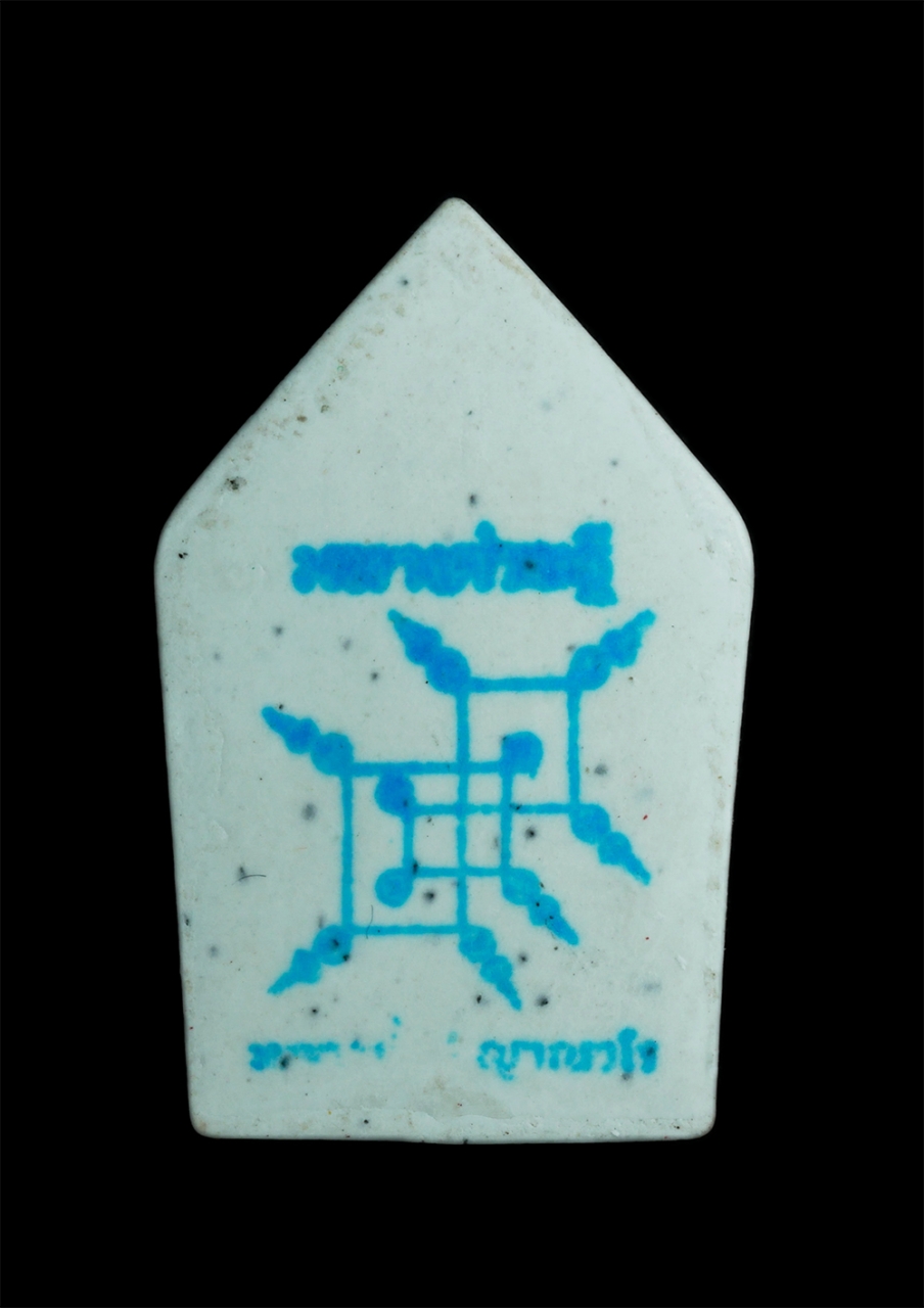 2.jpg - พระขุนแผน มหาเศรษฐี หลวงปู่ธูป ญาณวโร วัดลาดน้ำขาว จังหวัดสุพรรณบุรี เนื้อผงพุทธคุุณ ผงว่าน(2/2) | https://kamulet.in.th