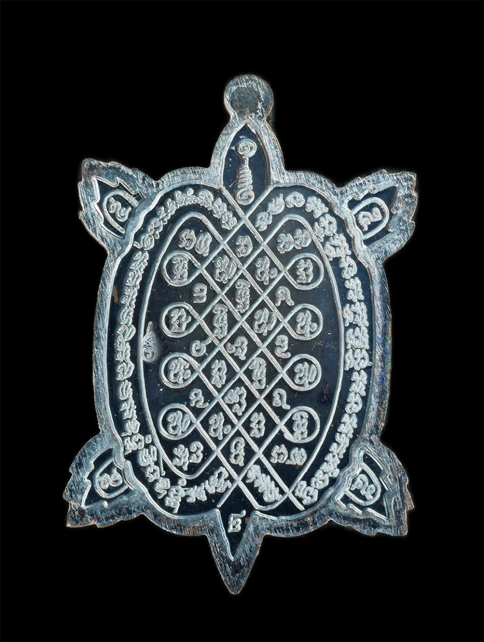 2.jpg - พญาเต่าเรือนท้าวเวสสุวรรณ รุ่นเศรษฐกิจจงดี หลวงพ่อหวั่น วัดคลองคูณ หลวงพ่อธน วัดหนองสะแก ร่วมปลุกเสก เนื้อทองแดงรมดำ | https://kamulet.in.th