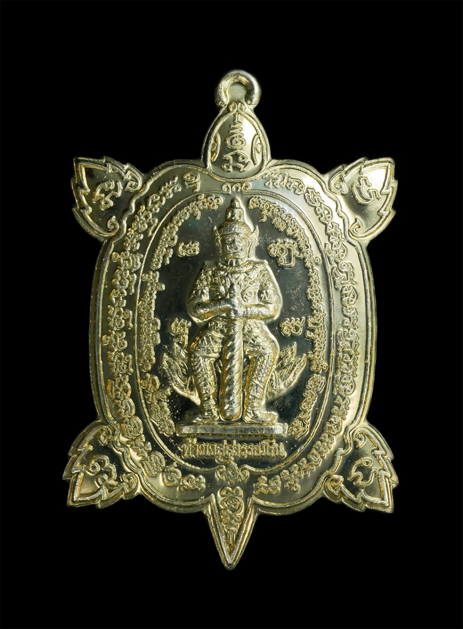 1.jpg - พญาเต่าเรือนท้าวเวสสุวรรณ รุ่นเศรษฐกิจจงดี หลวงพ่อหวั่น วัดคลองคูณ หลวงพ่อธน วัดหนองสะแก ร่วมปลุกเสก เนื้อทองแดงกะไหล่ทอง | https://kamulet.in.th