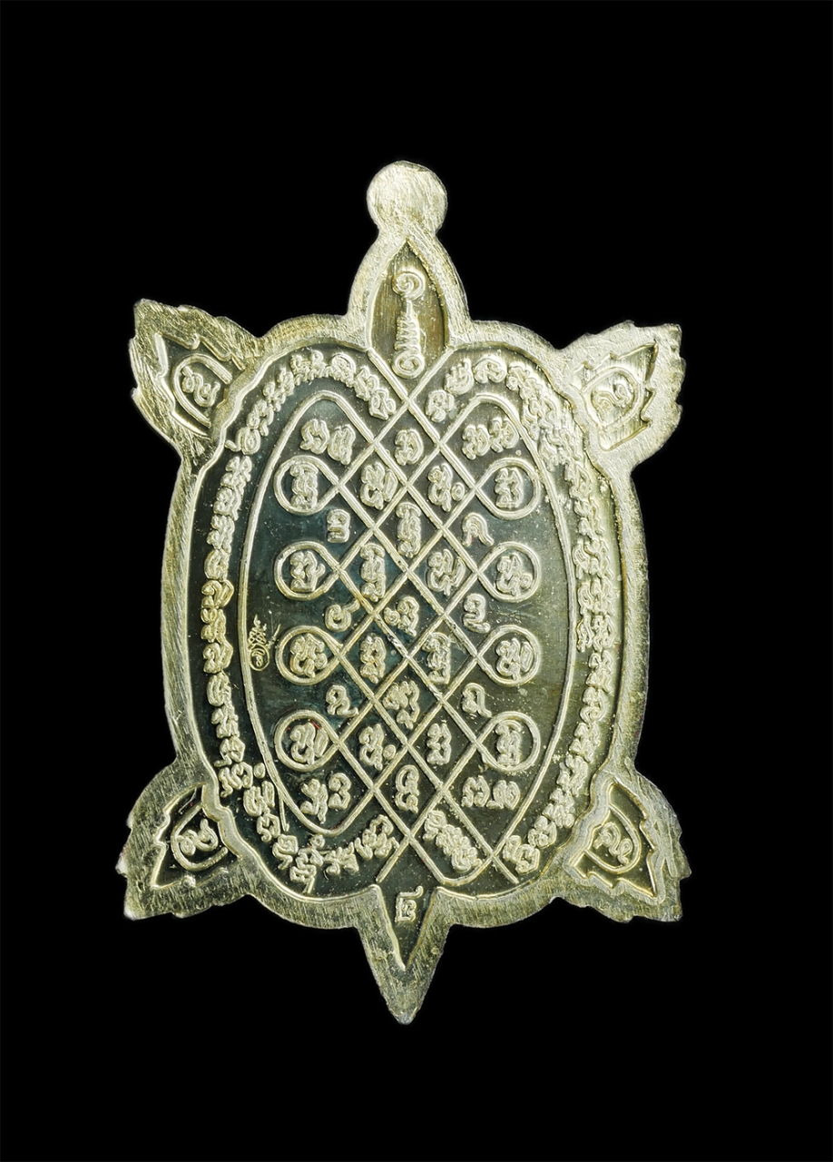 2.jpg - พญาเต่าเรือนท้าวเวสสุวรรณ รุ่นเศรษฐกิจจงดี หลวงพ่อหวั่น วัดคลองคูณ หลวงพ่อธน วัดหนองสะแก ร่วมปลุกเสก เนื้อทองแดงกะไหล่ทอง | https://kamulet.in.th