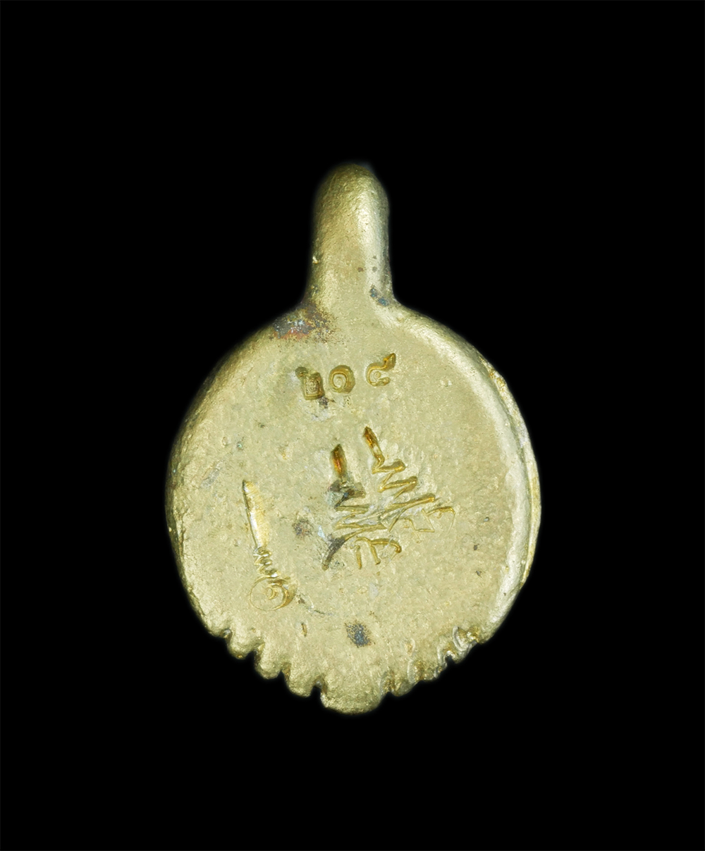 2.jpg - เหรียญพญาเต่าเรือน รุ่น “จงมีเงินทองมหาศาล” หลวงพ่อเงิน วัดบางคลาน (ออกวัดหนองสะแก จ.พิจิตร) เนื้อทองผสม ตอก3โค๊ตหมายเลข214 สร้างน้อย 299 องค์ สวยมาก. [..] | https://kamulet.in.th