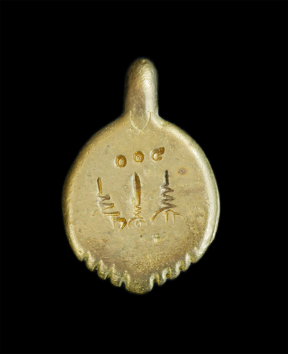 2.jpg - เหรียญพญาเต่าเรือน รุ่น “จงมีเงินทองมหาศาล” หลวงพ่อเงิน วัดบางคลาน (ออกวัดหนองสะแก จ.พิจิตร) เนื้อทองผสม ตอก3โค๊ตหมายเลข114 สร้างน้อย 299 องค์ สวยมาก. [..] | https://kamulet.in.th