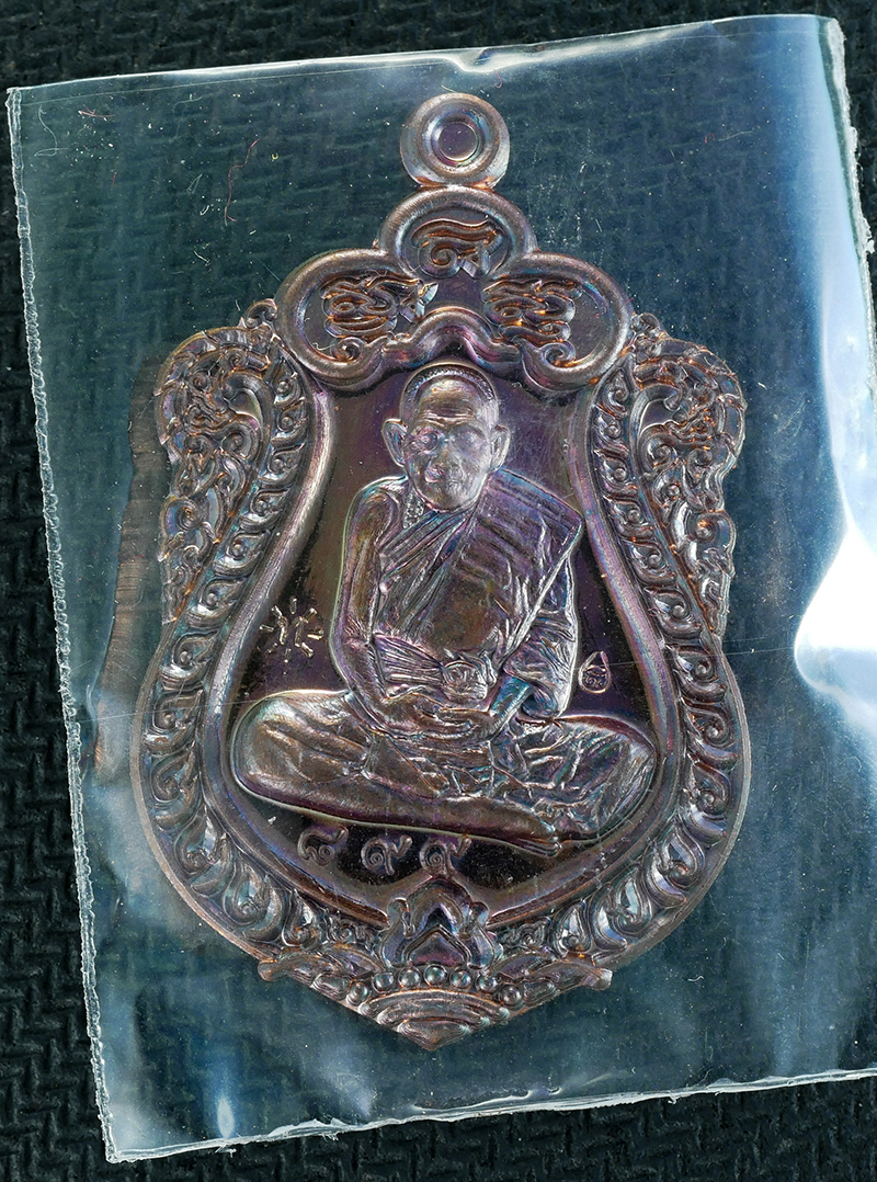 1.jpg - เหรียญเสมาสมปรารถนาหลวงปู่ทวน ปุสสวโร รุ่นแรก อายุ 109 ปี ปลุกเสก2 วาระ วัดระฆังโฆสิตารามวรมหาวิหาร กรุงเทพฯ และ วัดโป่งยาม จันทบุรี เลข899 พระสวยพร้อ [..] | https://kamulet.in.th