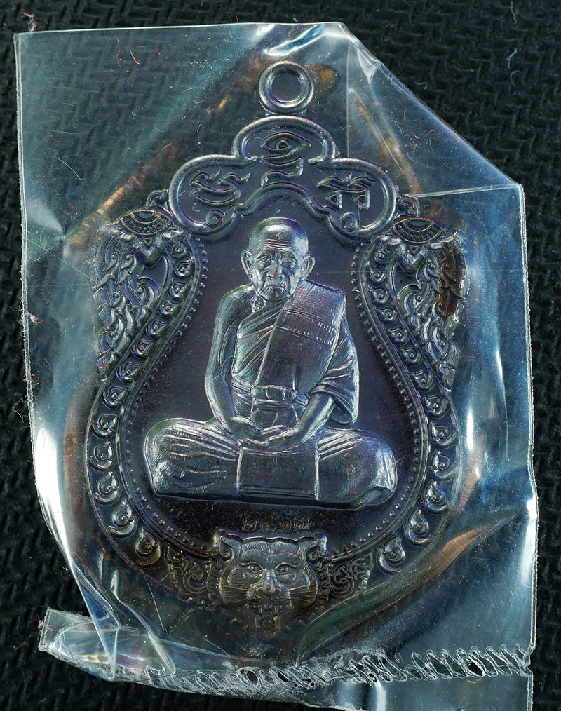 1.jpg - เหรียญเสมาหัวเสือมหาเศรษฐี ๙ รอบ หลวงปู่ทวน ปุสฺสวโร อายุ ๑๑๐ ปี วัดโป่งยาง อ.แก่งหางแมว จ.จันทบุรี ปี2561 ปลุกเสก 3วาระ เลข2413 | https://kamulet.in.th