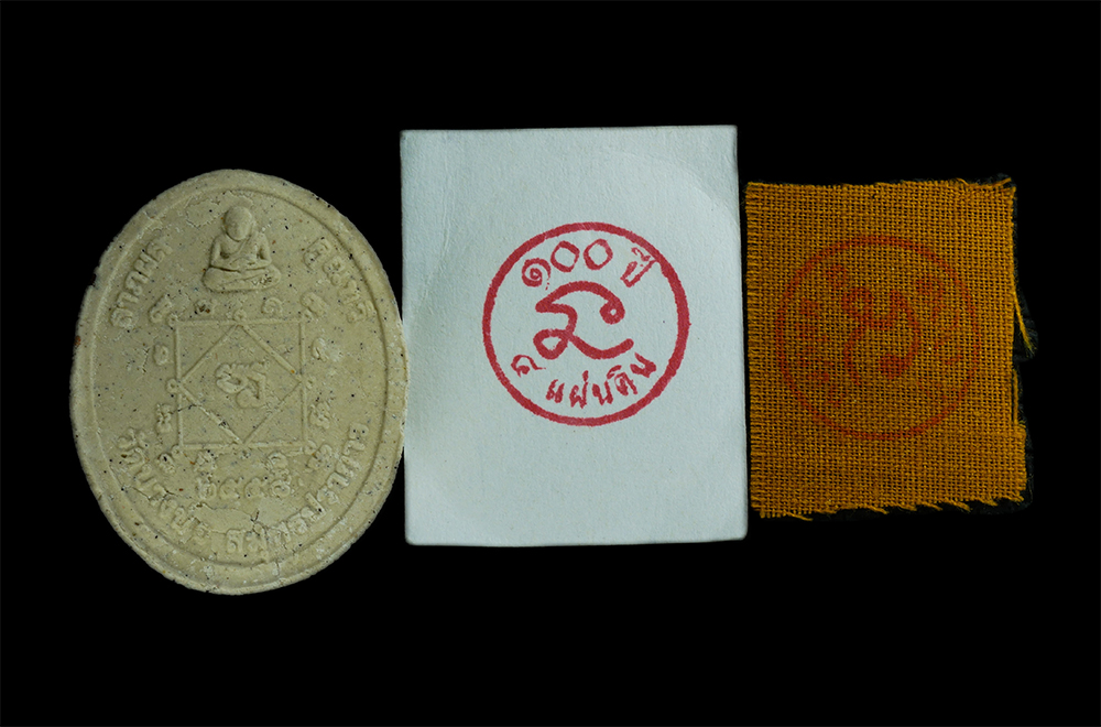 2.jpg - พระผงรูปเหมือน รุ่นสมปรารถนา มหาเศรษฐี ลาภผล คูณทวี หลวงพ่อชาญ วัดบางบ่อ จ.สมุทรปราการ ปี2558 เนื้อผงพุทธคุณ ผงว่าน พร้อมรูปถ่าย ผ้ายันต์จีวร | https://kamulet.in.th