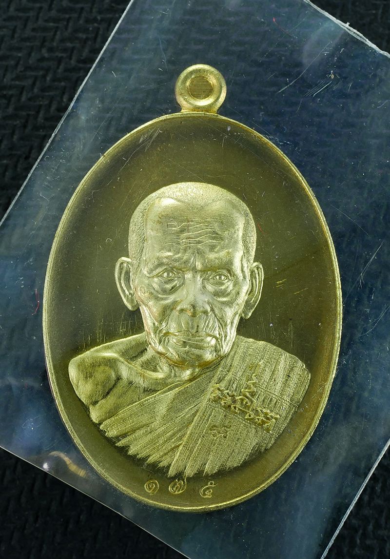 1.jpg - เหรียญหน้าอรหันต์ หลวงพ่อพัฒน์ วัดห้วยด้วน จ.นครสวรรค์ อายุ 97 ปี พ.ศ.2562 เนื้อทองทิพย์ เลข175 กล่องเดิมๆ พระสวยน่าสะสม | https://kamulet.in.th