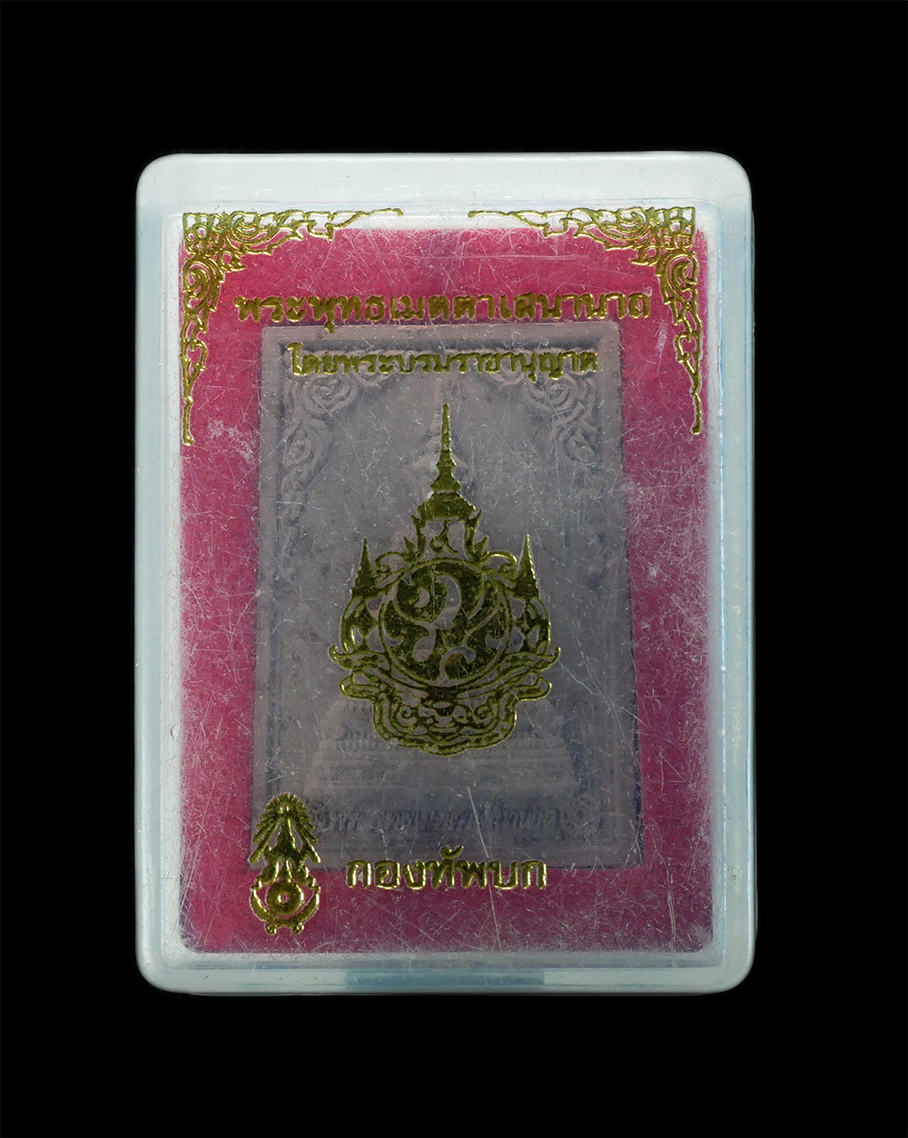 3.jpg - พระผงพระพุทธเมตตาเสนานาถ หลัง ภปร. กองทัพบกจัดสร้าง ณ บริเวณพุทธมณฑล ศาลายา จ.นครปฐม โดยอาราธนา พระสงฆ์ทรงสมณศักดิ์ จำนวน 100 รูป พระเกจิอาจารย์ 108 ร [..] | https://kamulet.in.th