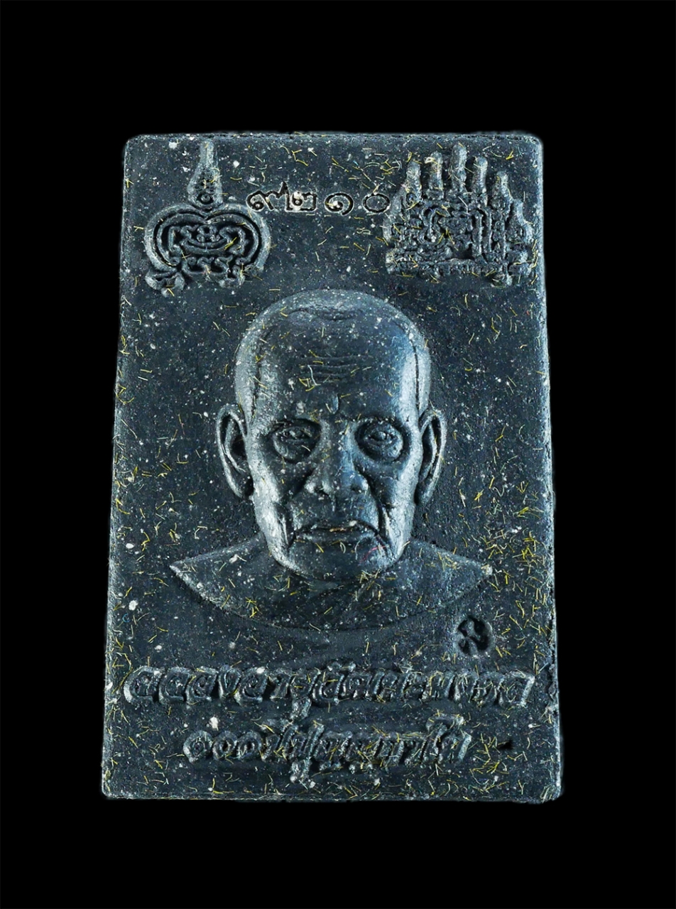 2.jpg - พระสมเด็จดำ100ปี ฉลองอายุวัฒนะมงคล หลวงพ่อพัฒน์ ปุญญกาโม วัดห้วยด้วน อ.หนองบัว จ.นครสวรรค์ เนื้อว่านดำผสมพระผงปิลันทน์ วัดระฆัง ปี2564 | https://kamulet.in.th