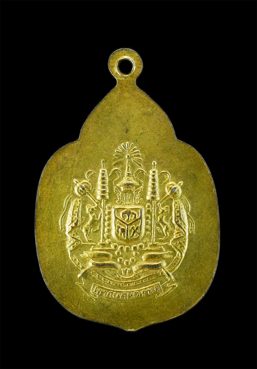 2.jpg - เหรียญพระสัมพุทธภูธรินทร์ หลังตราแผ่นดิน ปี 2516 ในหลวงทรงเสด็จเททอง  พระสัมพุทธภูรินทร์เป็นพระบูชาประจำโรงเรียนนายร้อยตำรวจสามพราน เหรียญนี้เป็นเหรีย [..] | https://kamulet.in.th