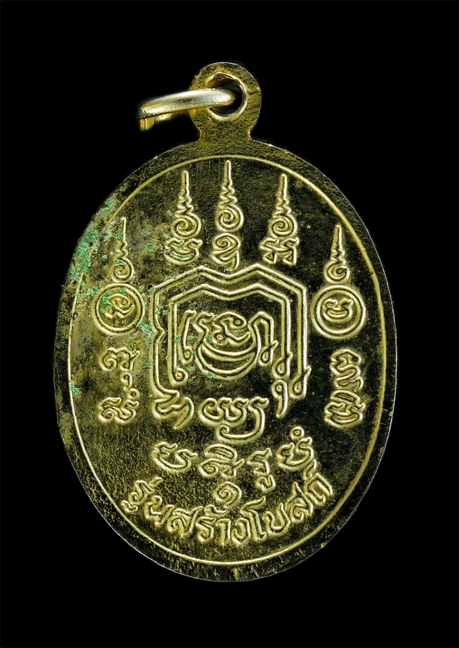 2.jpg - หลวงปู่ทองวัดราชโยธา อายุ107ปี รุ่นสร้างโบสถ์ เนื้อกะไหล่ทอง พระสวยน่าสะสม | https://kamulet.in.th