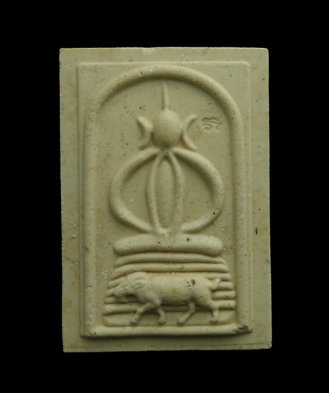 1.jpg - พระสมเด็จนักเลงโต หลวงพ่อรัตน์ วัดป่าหวาย อ.บ้านค่าย จ.ระยอง เนื้อผงธูป ปี2557  พระสวยมวลสารดี พร้อมซองเดิม น่าเก็บสะสม | https://kamulet.in.th