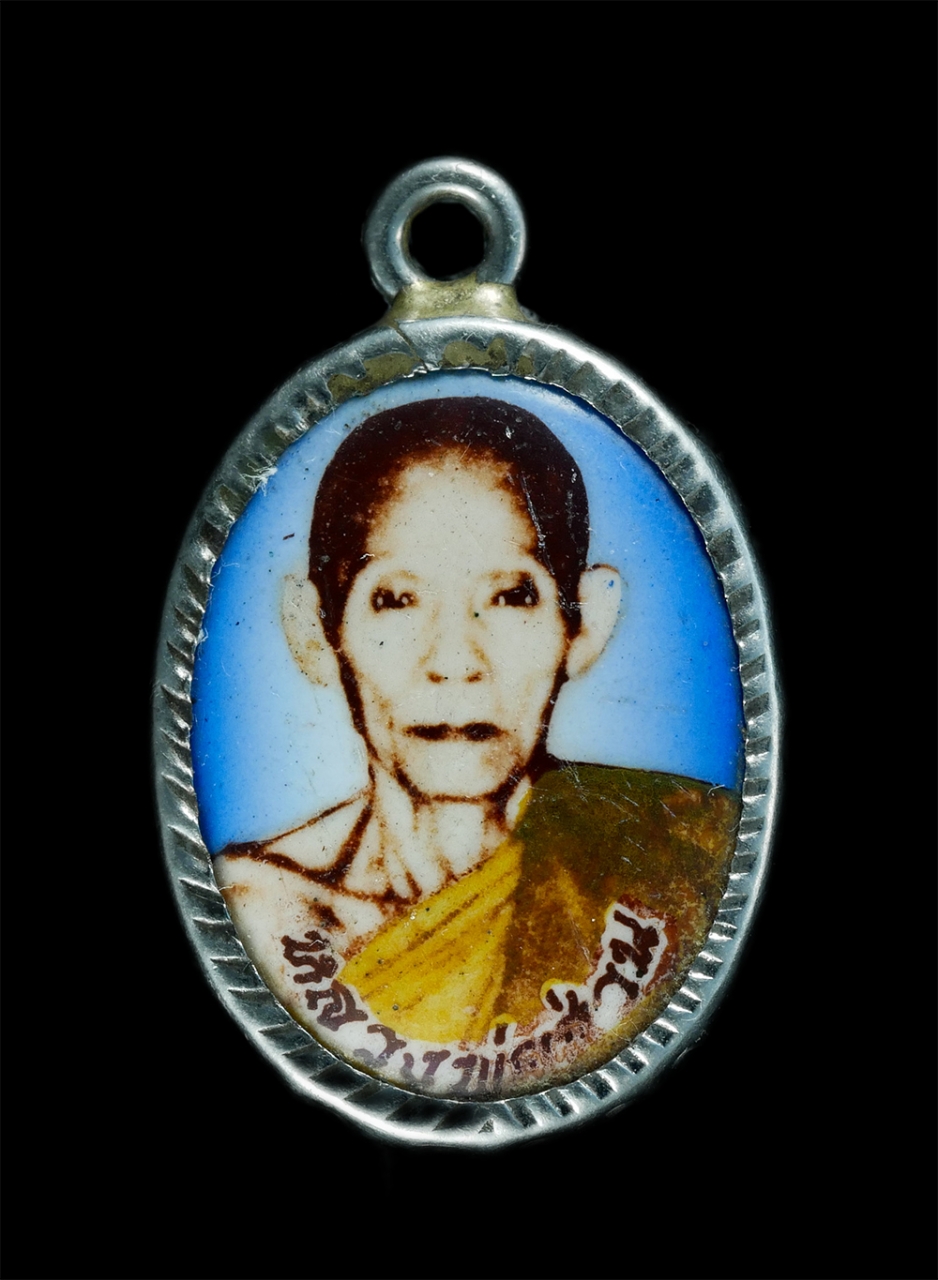 1.jpg - ล็อกเก็ตเก่าหลวงพ่อสวน วัดกองดิน อ.แกลง จ.ระยอง พระเก่าสวย สร้างน้อยหายาก น่าสะสมบุชา | https://kamulet.in.th