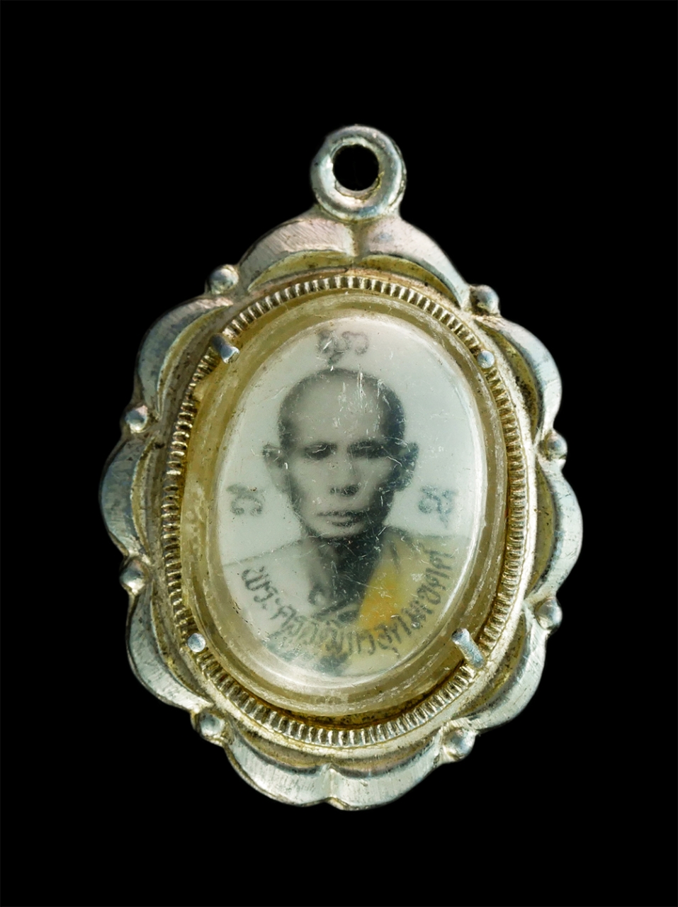 1.jpg - ล็อกเก็ตหลวงพ่อแก้ว(พระครูวุฒิกรอุดมเขตต์) วัดทองย้อย อ.บ้านนา จ.นครนายก ล็อกเก็ตพระเกจิเก่าสวย น่าสะสม | https://kamulet.in.th