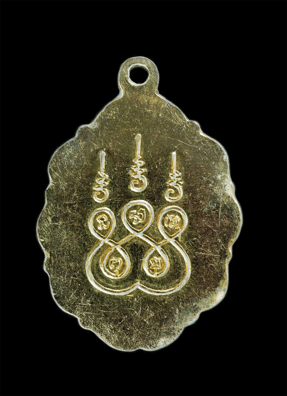 2.jpg - ล็อกเก็ตหลวงพ่อแก้ว(พระครูวุฒิกรอุดมเขตต์) วัดทองย้อย อ.บ้านนา จ.นครนายก ล็อกเก็ตพระเกจิเก่าสวย น่าสะสม | https://kamulet.in.th