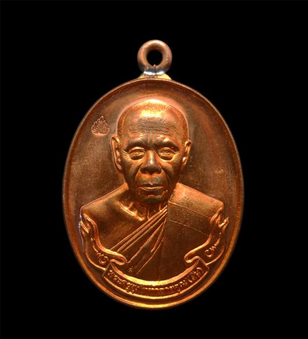 เหรียญห่วงเชื่อม อายุ89 ปี พ.ศ.2560 เนื้อทองแดง หลวงพ่อสิน วัดละหารใหญ่ อ.บ้านค่าย จ.ระยอง เลข3244  หลวงพ่อสิน(พระครูสุภัททาจารคุณ [..] | https://kamulet.in.th