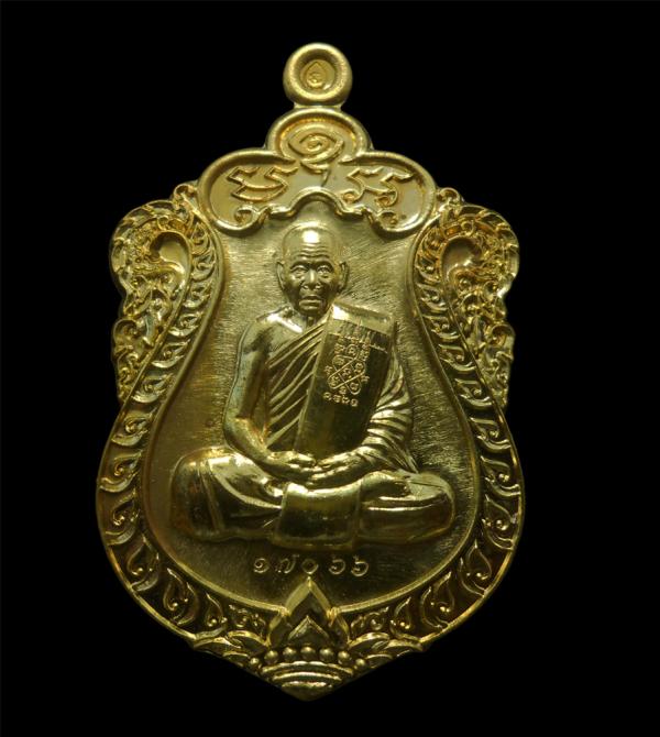 เหรียญเสมาหลังเลข๙ หลวงพ่อสิน  วัดละหารใหญ่ อ.บ้านค่าย จ.ระยอง เนื้อทองฝาบาตร ออกวาระงานกฐินปี59 เลข ๑๗๐๖๖ หลวงพ่อสิน(พระครูสุภัทท [..] | https://kamulet.in.th