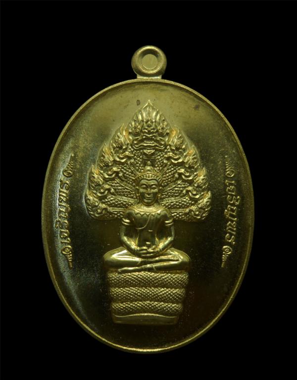 เหรียญพระนาคปรกหลวงพ่อสิน รุ่นมงคลเศรษฐี เนื้อทองฝาบาตร โค๊ต พิเศษ หมายเลข713 ปี 2559 วัดเกาะจันทร์ จ.ชลบุรี หลวงพ่อสิน วัดละหารให [..] | https://kamulet.in.th