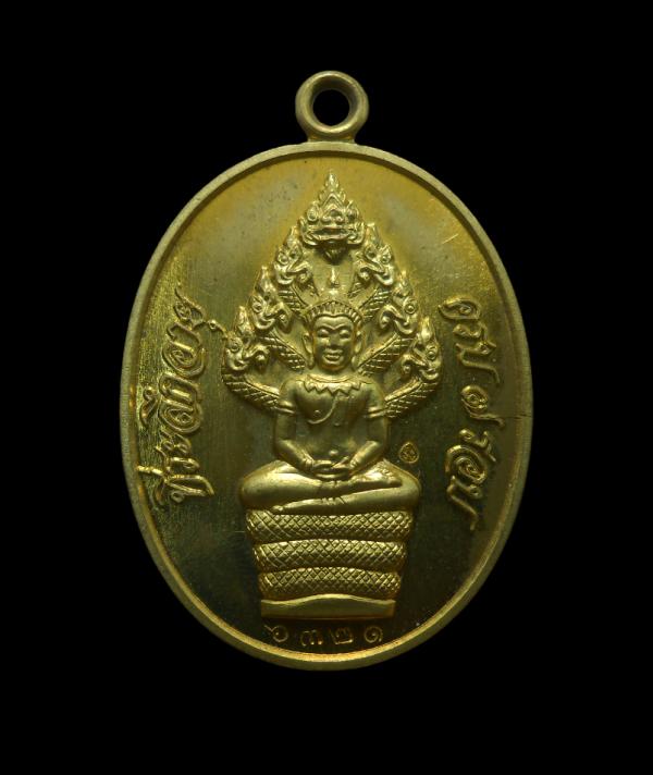 เหรียญปรกไตรมาส 7 รอบ หลวงพ่อสิน วัดละหารใหญ่ อ.บ้านค่าย จ.ระยอง ปี2555 หลวงพ่อสิน(พระครูสุภัททาจารคุณ) ผู้สืบทอดพุทธาคม’หลวงปู่ทิ [..] | https://kamulet.in.th