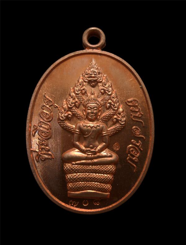 เหรียญปรกไตรมาส 7 รอบ หลวงพ่อสิน วัดละหารใหญ่ ปี2555 หลวงพ่อสิน(พระครูสุภัททาจารคุณ) วัดละหารใหญ่ อ.บ้านค่าย จ.ระยอง หลวงพ่อสินผู้ [..] | https://kamulet.in.th