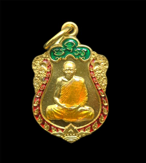 เหรียญเสมาจิ๋ว หลวงพ่อสิน วัดละหารใหญ่ อ.บ้านค่าย จ.ระยอง ปี2560 เนื้อทองฝาบาตรลงยา พร้อมกล่องเดิมๆ  หลวงพ่อสินผู้สืบทอดพุทธาคม หล [..] | https://kamulet.in.th