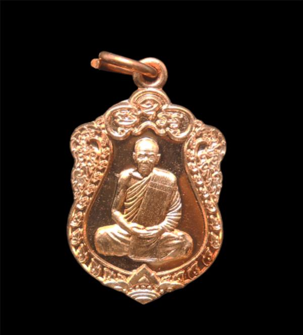 เหรียญเสมาจิ๋ว หลวงพ่อสิน วัดละหารใหญ่ อ.บ้านค่าย จ.ระยอง ปี2560 เนื้อทองแดงผิวไฟ  หลวงพ่อสินผู้สืบทอดพุทธาคม หลวงปู่ทิม วัดละหารไ [..] | https://kamulet.in.th