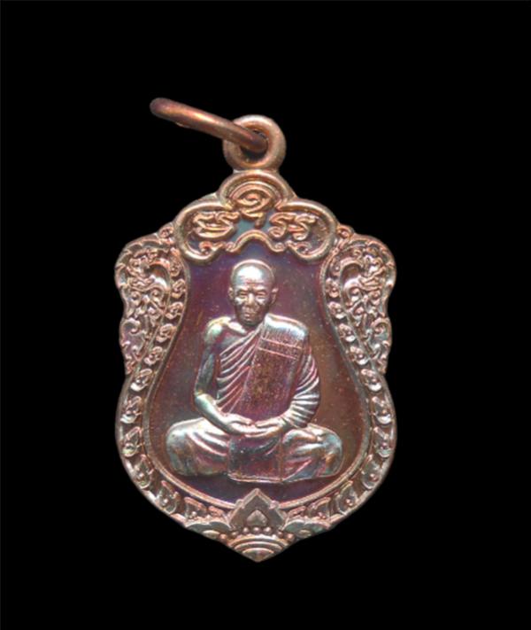 เหรียญเสมาจิ๋ว หลวงพ่อสิน วัดละหารใหญ่ อ.บ้านค่าย จ.ระยอง ปี2560 เนื้อทองแดงมันปู  หลวงพ่อสินผู้สืบทอดพุทธาคม หลวงปู่ทิม วัดละหารไ [..] | https://kamulet.in.th