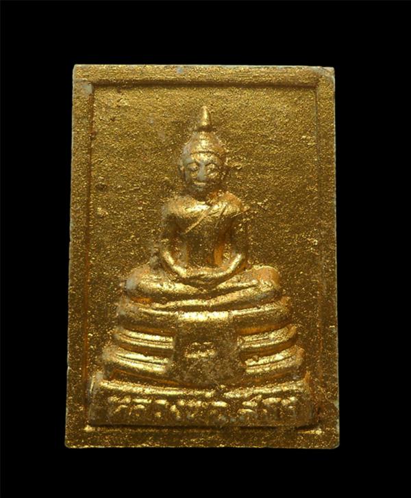 พระพุทธโสธร รุ่น100 ปี หลวงพ่อสิน วัดละหารใหญ่ อ.บ้านค่าย จ.ระยอง ปี2560 เนื้อผงพุทธคุณทาทอง พระสวยพร้อมกล่องเดิมๆ น่าเก็บสะสมบูชา [..] | https://kamulet.in.th