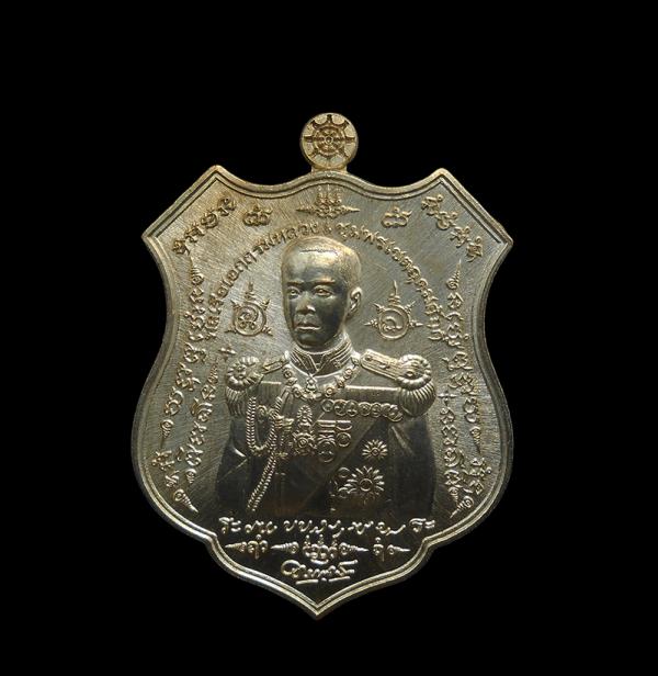 เหรียญอาร์มกรมหลวงชุมพร รุ่น มหาบารมี ๖๐ ปี พ.ศ.2560 วัดเขตอุดมศักดิ์วนาราม อ.หาดทรายรี จ.ชุมพร เนื้อสัตตะโลหะอาบเงิน ตอกโค๊ต หมาย [..] | https://kamulet.in.th